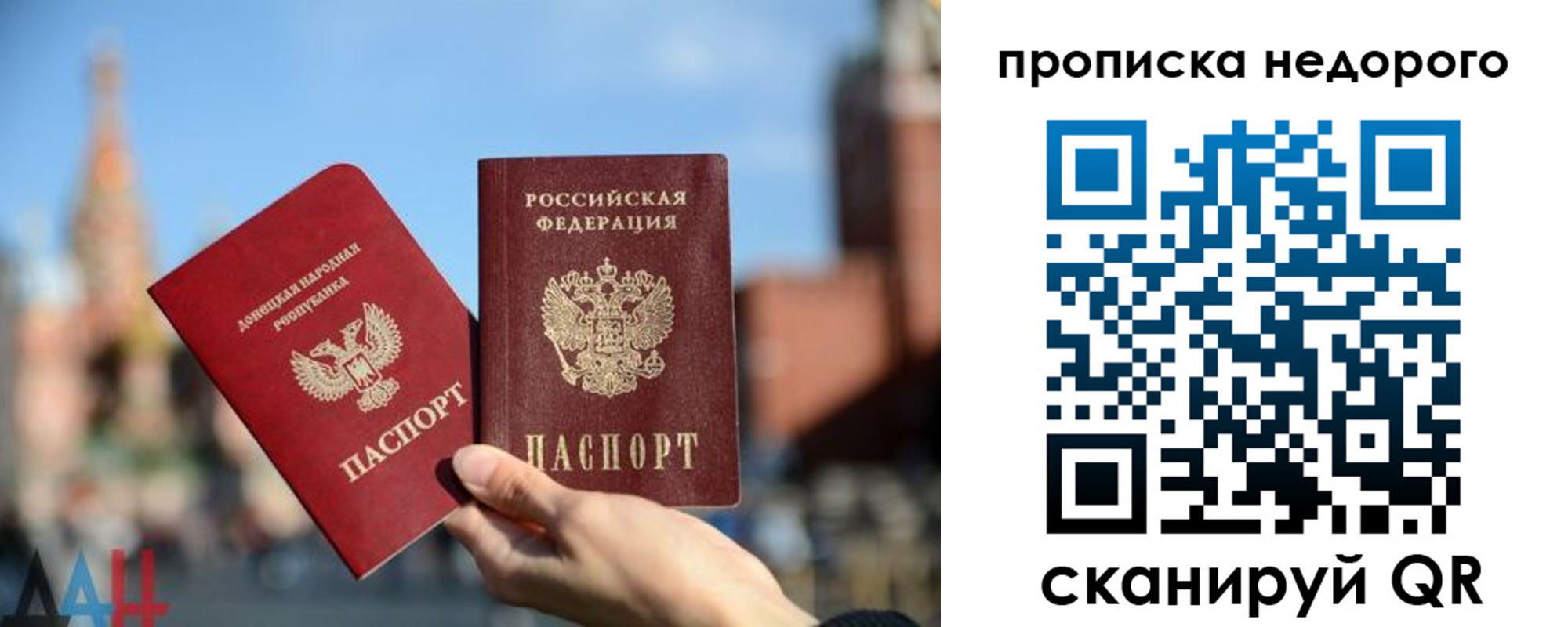 прописка регистрация в Кораблино