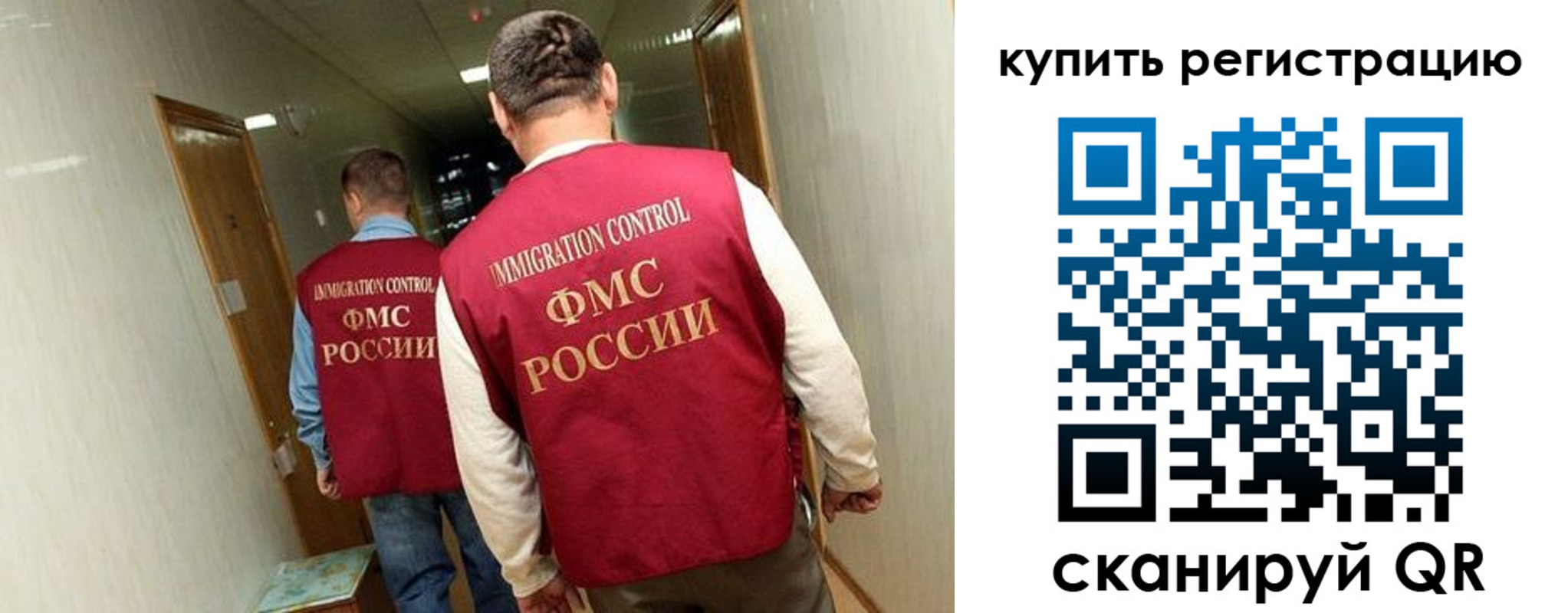 регистрация в Кораблино